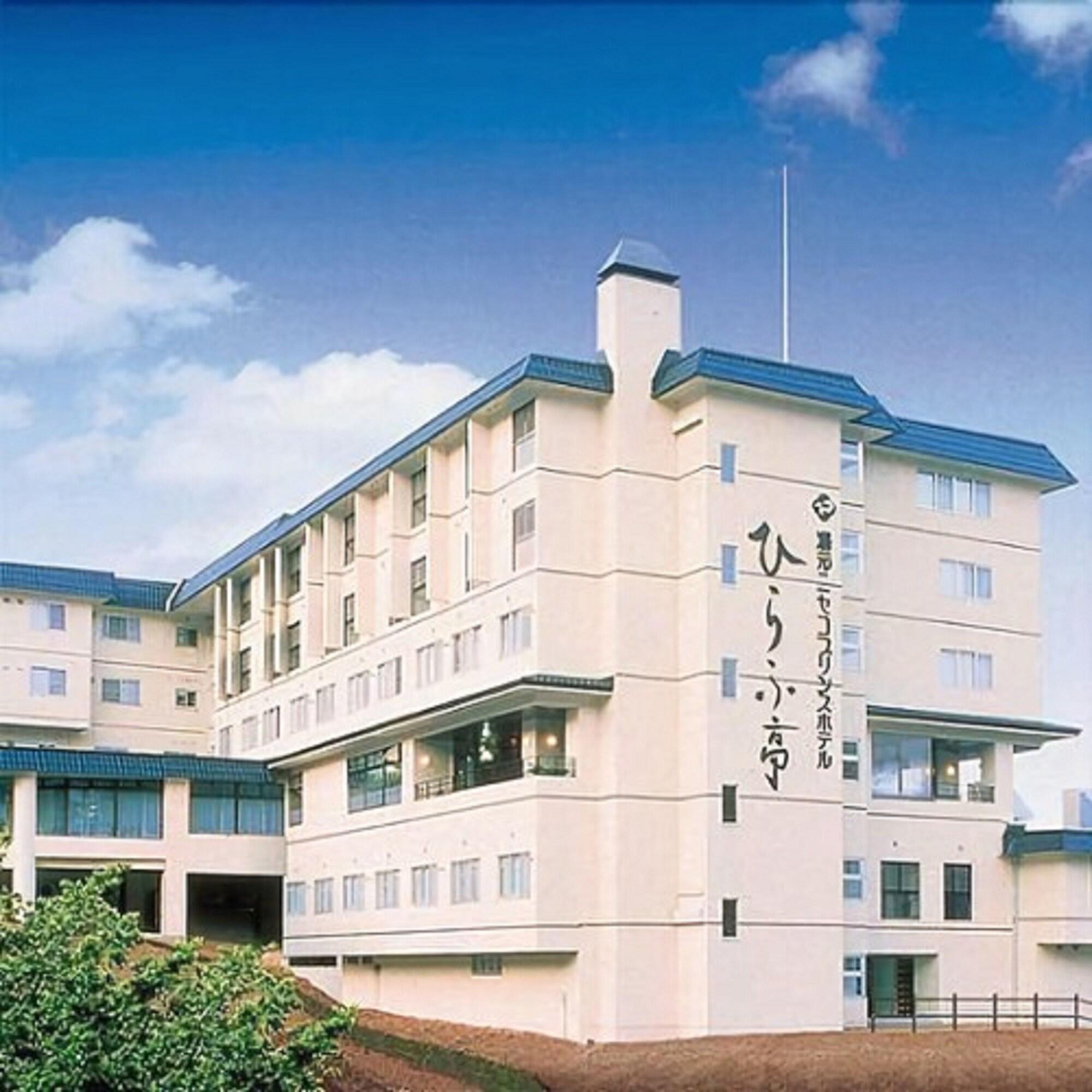 Niseko Prince Hotel Hirafutei Extérieur photo