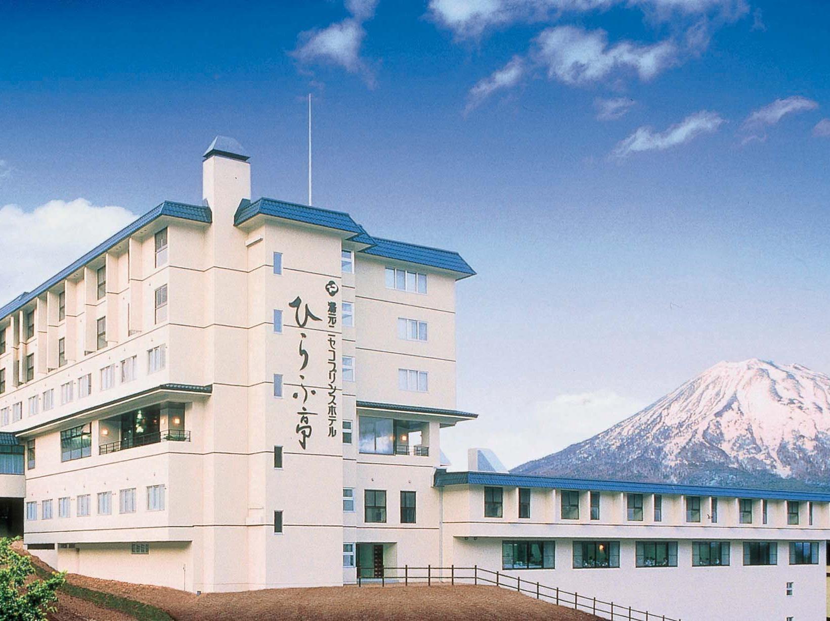 Niseko Prince Hotel Hirafutei Extérieur photo